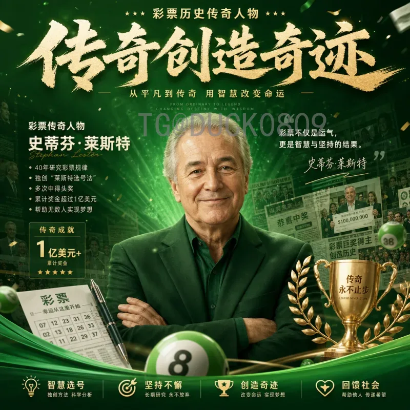 最新2026年美加墨世界杯主办城市介绍：三国十六城全解析