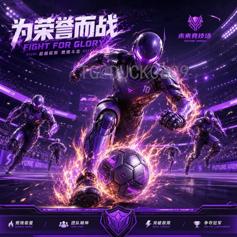 2026年美加墨世界杯决赛场馆在哪里？详细揭秘大都会人寿体育场