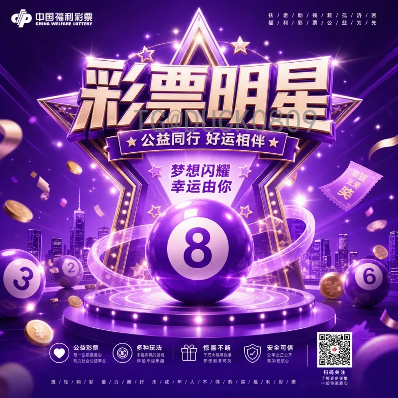 2026世界杯淘汰赛名单前瞻：八大豪门稳晋级，亚洲非洲或创历史