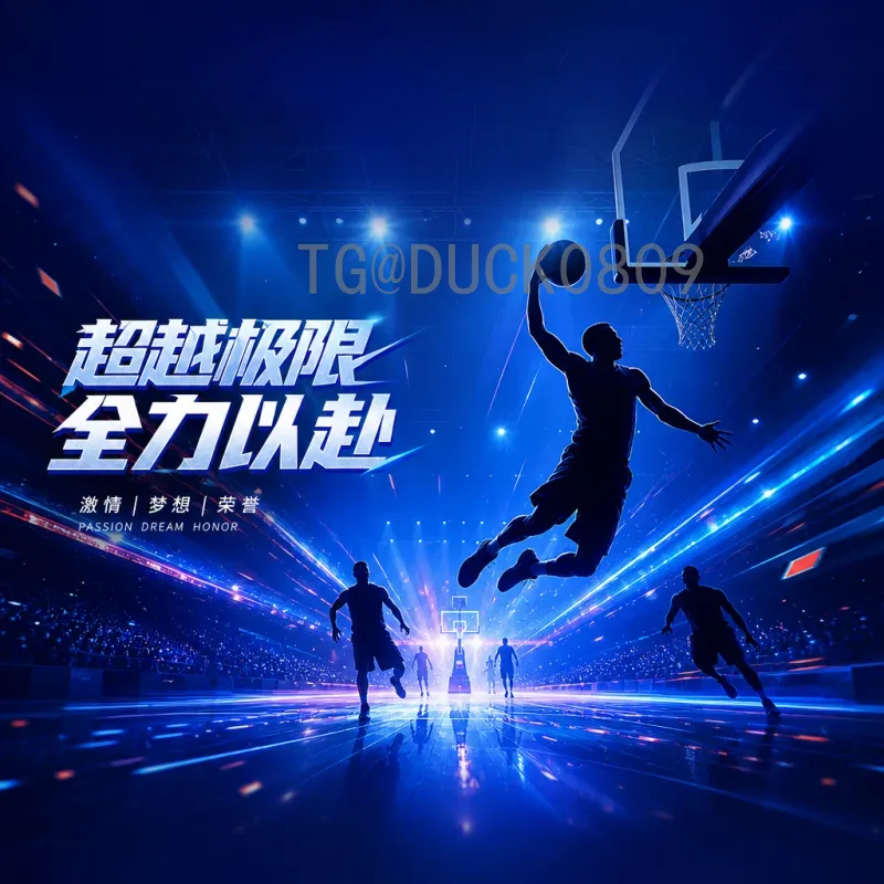 世界杯VAR争议：科技辅助下的公平与争议并存